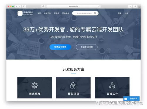 重磅消息,鄭重宣布6 個(gè)接私活的網(wǎng)站,你有技術(shù)就有錢(qián) 年薪百萬(wàn)不是夢(mèng)
