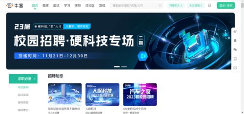 程序員必備的20個學(xué)習(xí)網(wǎng)站 從入門到精通的軟件開發(fā)資源庫