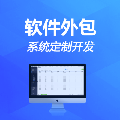 洪?？萍?企業(yè)管理系統(tǒng)軟件設(shè)計(jì)與開發(fā)的專業(yè)實(shí)踐